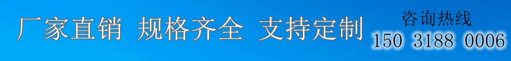 聯系我們